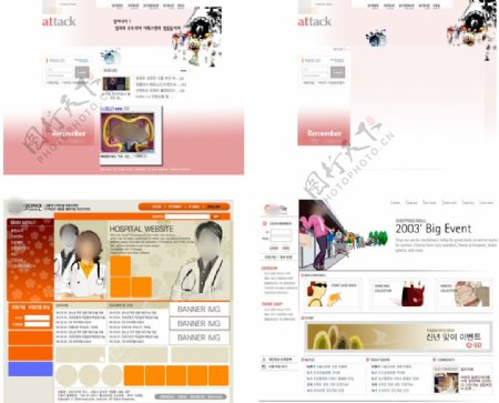 韩国全家福乐游网站设计