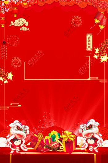 新春春节喜庆海报