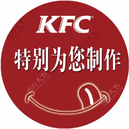 KFC标志