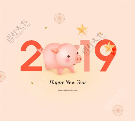 2019猪年卡通小猪