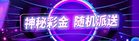 棋牌banner