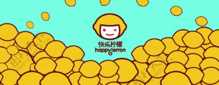 快乐柠檬背景海报