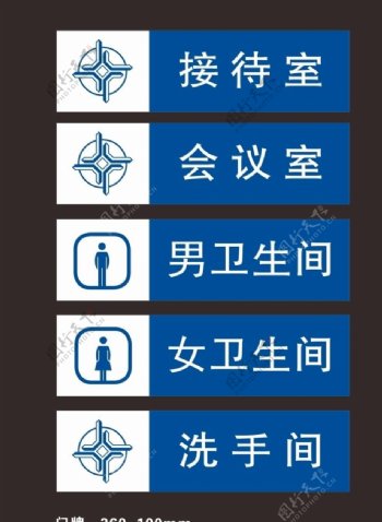 中国交建门牌