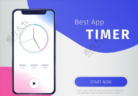 时间管理App