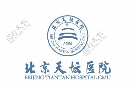 北京天坛医院标志logo