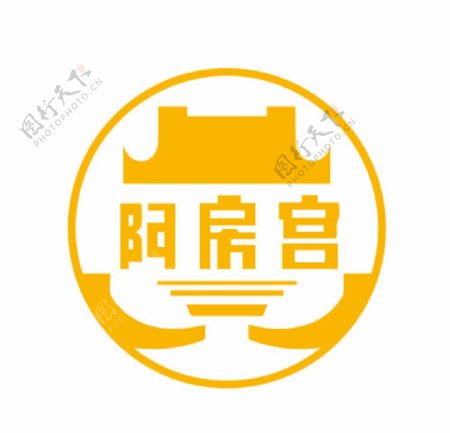 阿房宫logo