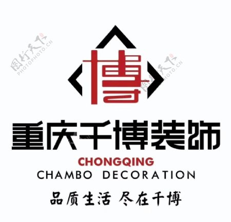 重庆千博装饰logo