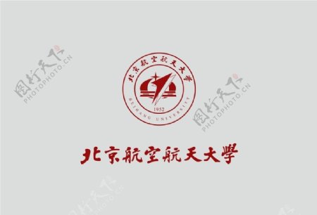 北京航天航空大学矢量logo