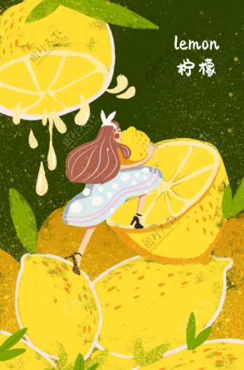 黄色柠檬女孩插画