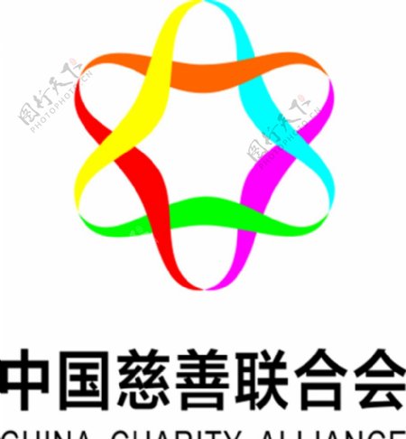 中国慈善联合会