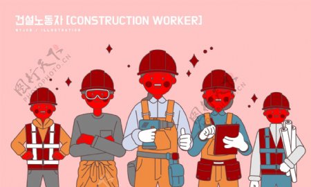 工地建筑工人插画