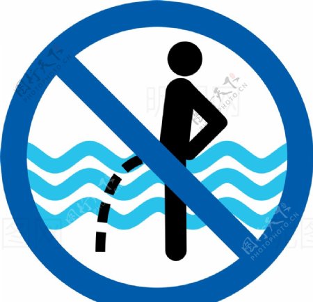 禁止泳池内小便
