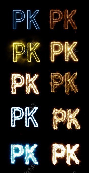 发光PK