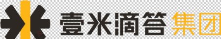 壹米滴答集团logo图片