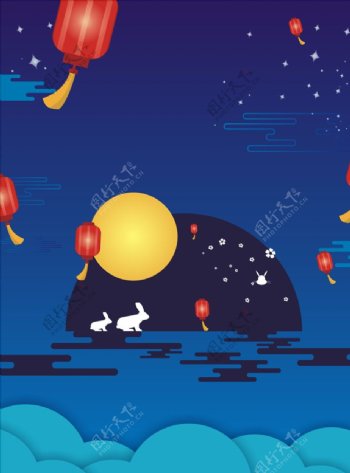 中秋节日海报背景图片