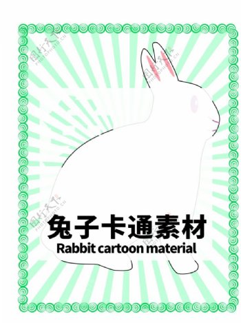 分层边框绿色放射居中兔子卡通素图片