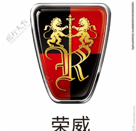 荣威车标荣威logo图片
