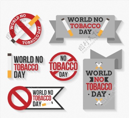 世界无烟日标签图片