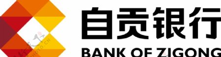 自贡银行标志标识图标海报素材图片