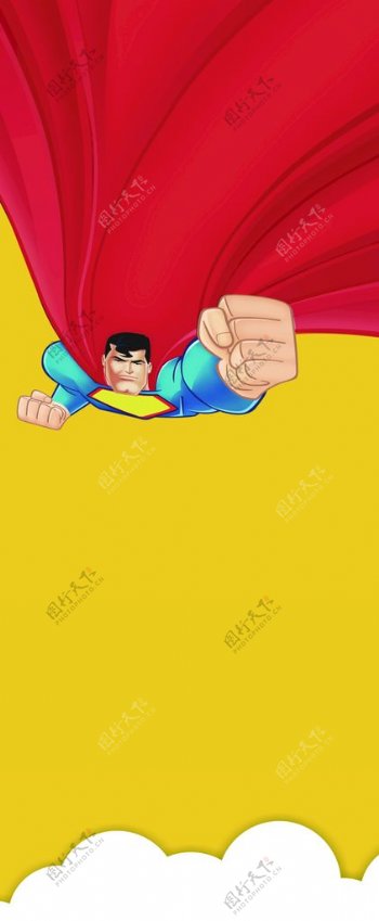 超人展架背景图片