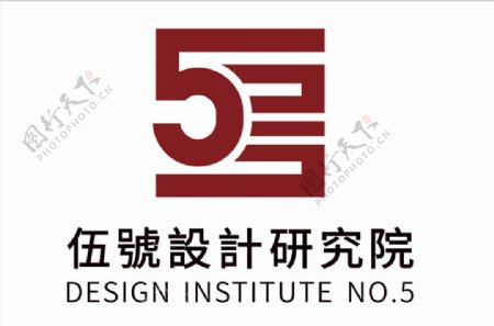 5号设计研究院logo图片