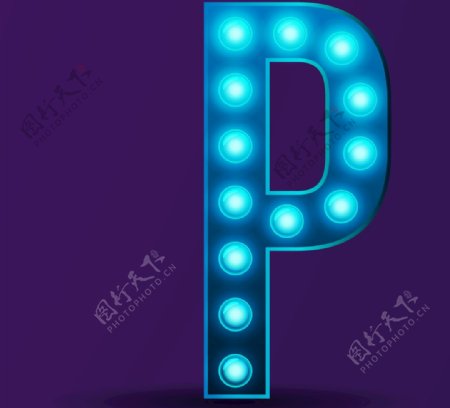 字母P图片