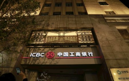 中国工商银行大厦图片