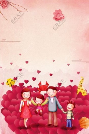 粉色浪漫感恩节背景图片