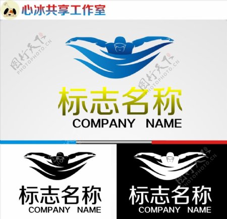 游泳logo图片