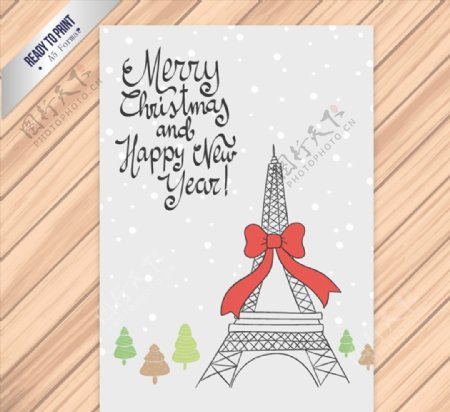 埃菲尔铁塔圣诞贺图片