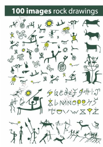 古埃及符号文字图片