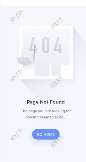404界面图片
