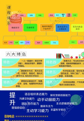 单页内页图片