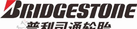 普利司通logo图片