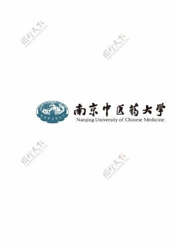南京中医药大学标志图片