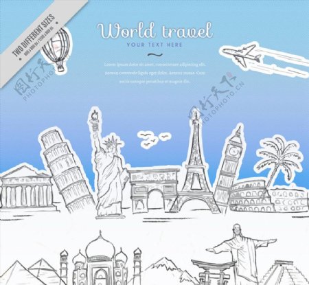 旅行标志建筑插画图片