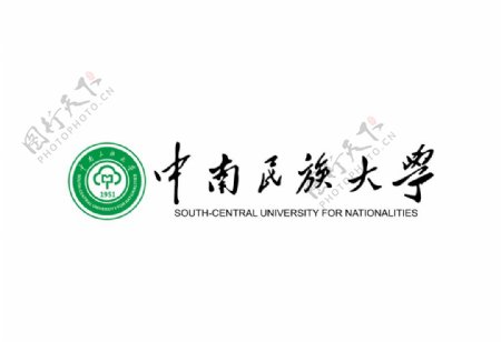中南民族大学图片