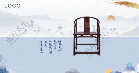 中式地产国风山水图片