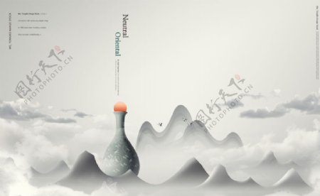 云雾中国风图片
