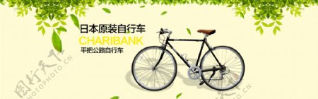 自行车海报banner