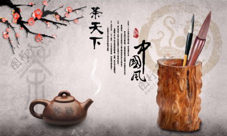 茶叶素材中国风茶叶图片PSD文件