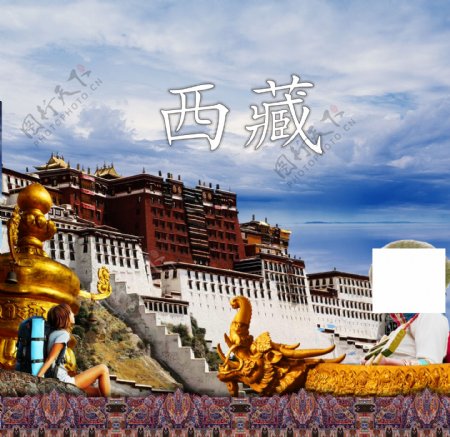 洗涤心灵圣地西藏