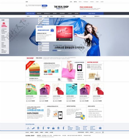 韩国服饰类电子购物网网页