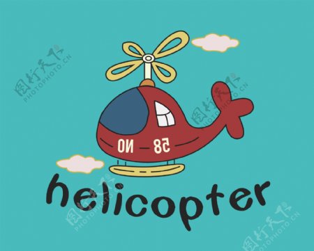 可爱卡通直升机