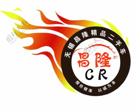 昌隆logo