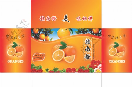 橙盒包装图片