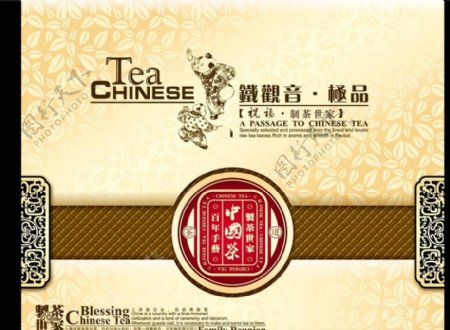 茶叶礼盒图片