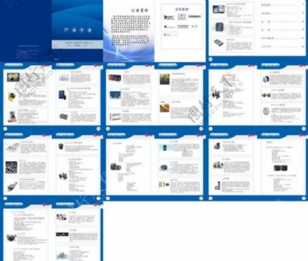 企业产品手册图片