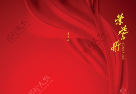 中国红荣誉册PSD封面模板