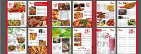 餐厅菜单菜谱图片